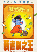 狠狠干激情